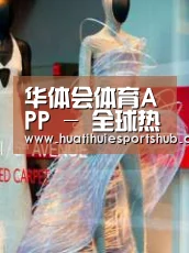 店面展示三(图1)