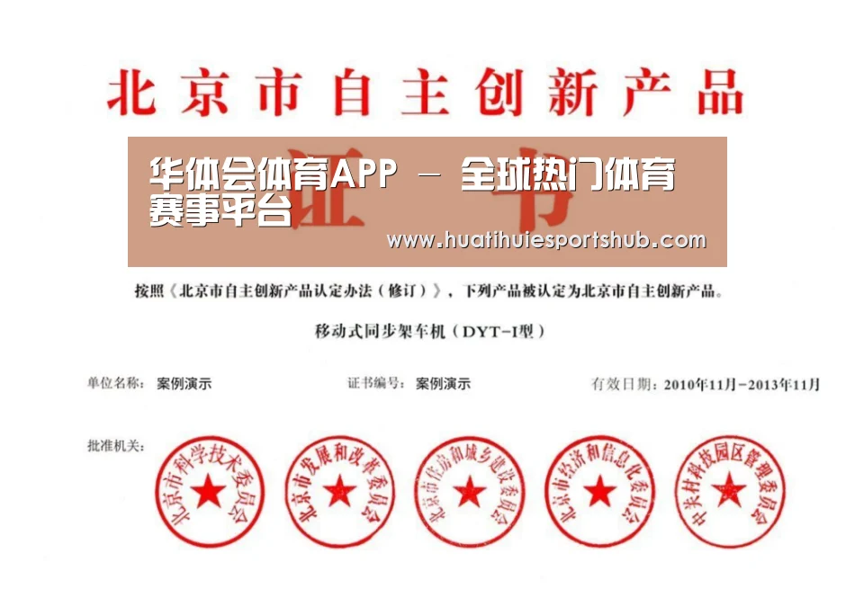 荣誉证书三(图1)