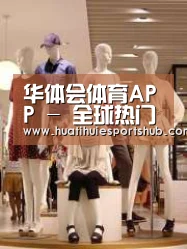 店面展示二(图1)