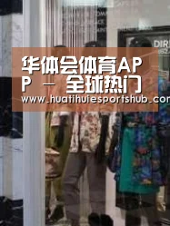 店面展示四