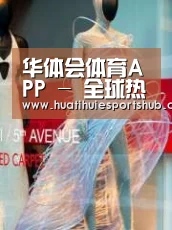 店面展示三