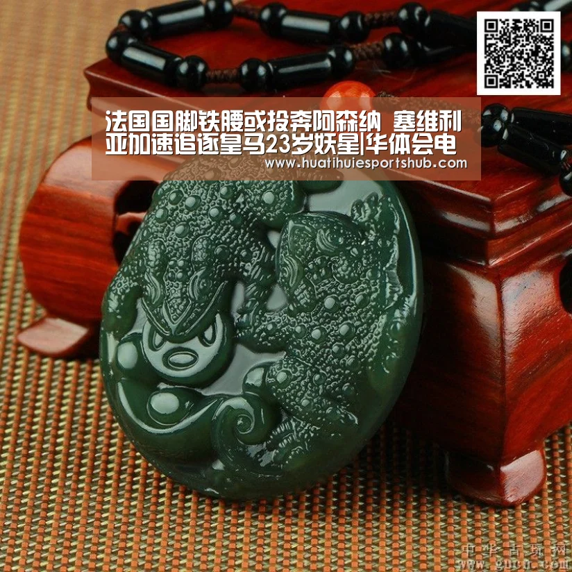 华体会娱乐