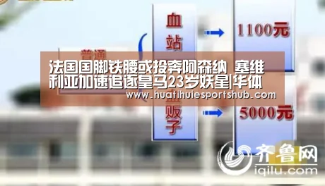华体会电竞