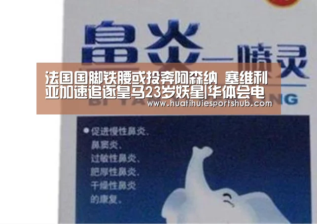 华体会电竞
