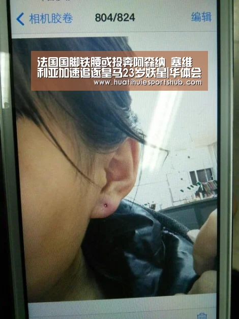 华体会电竞