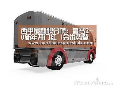 华体会下载