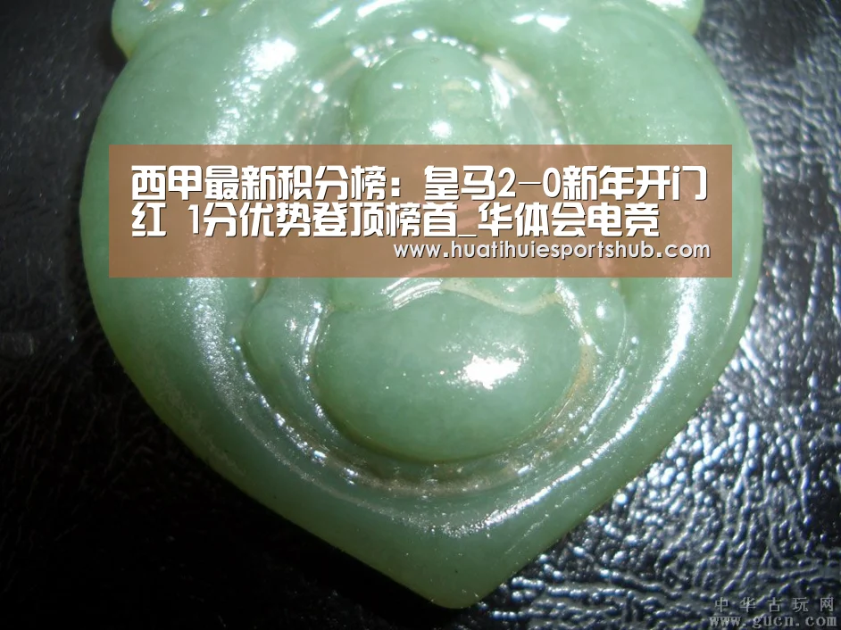 华体会电竞