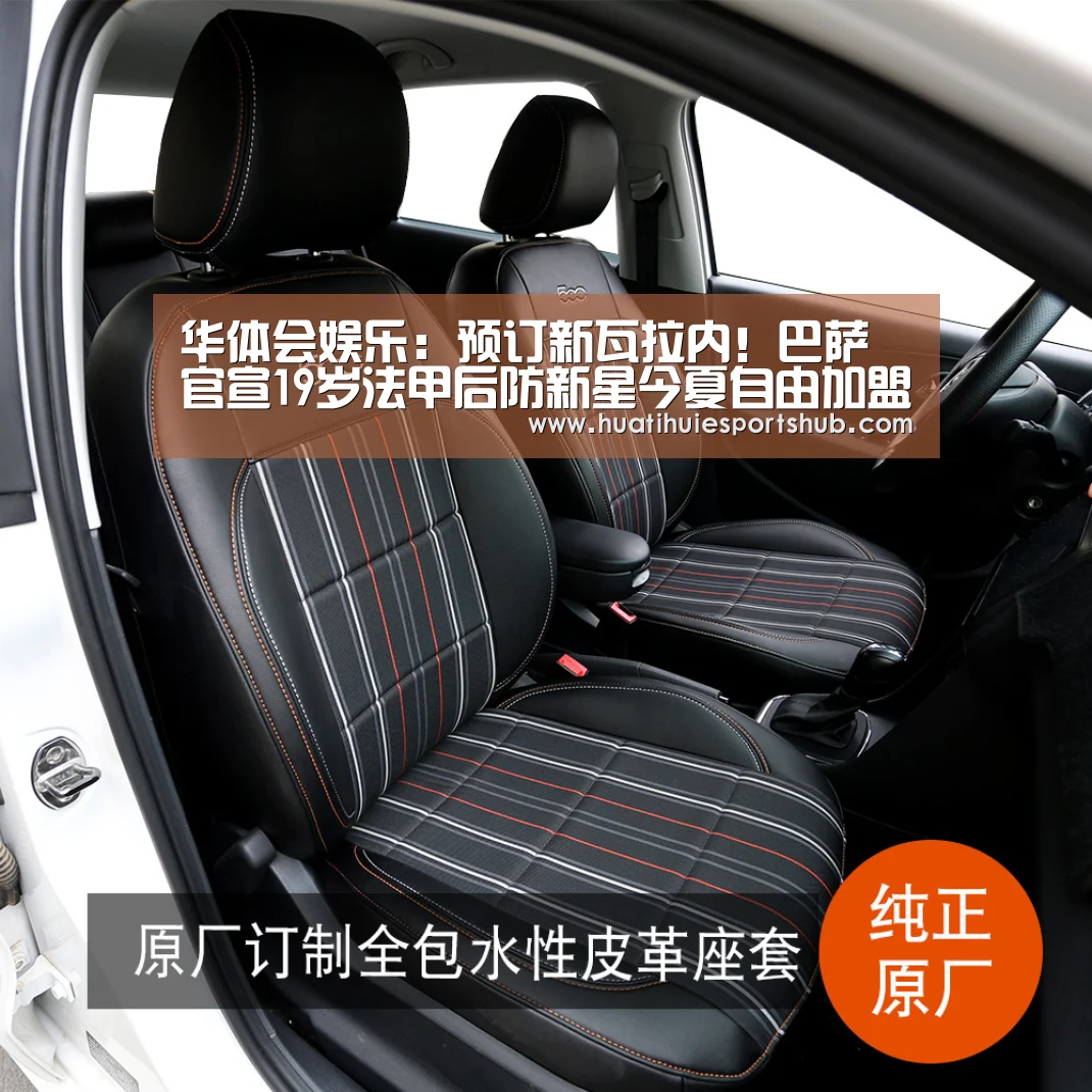 华体会电竞