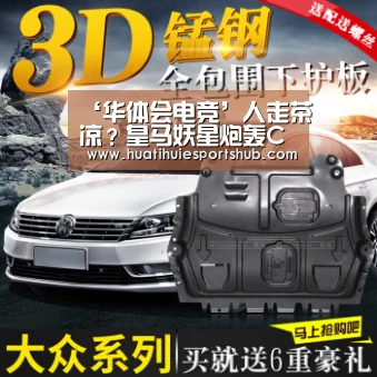 ‘华体会电竞’人走茶凉？皇马妖星炮轰C罗+齐祖 狂吹洛佩特吉
