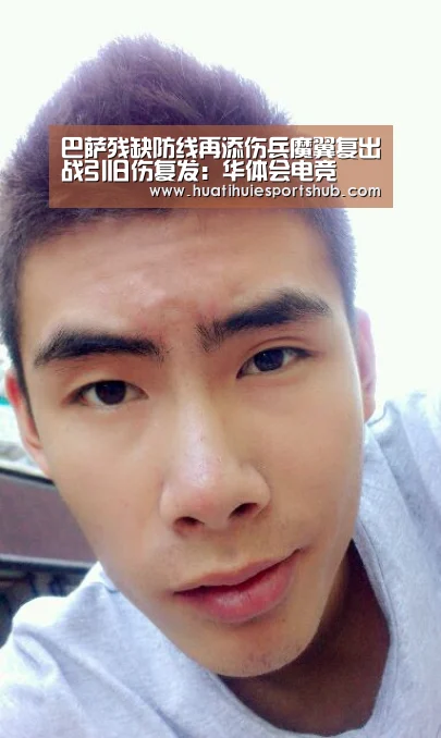 华体会娱乐