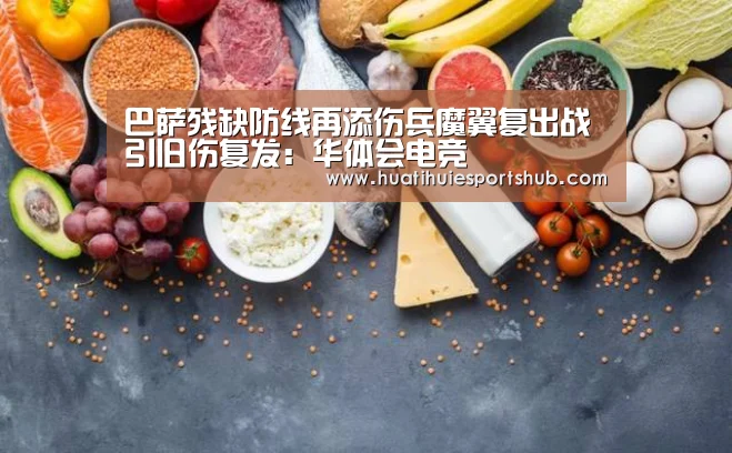 华体会APP