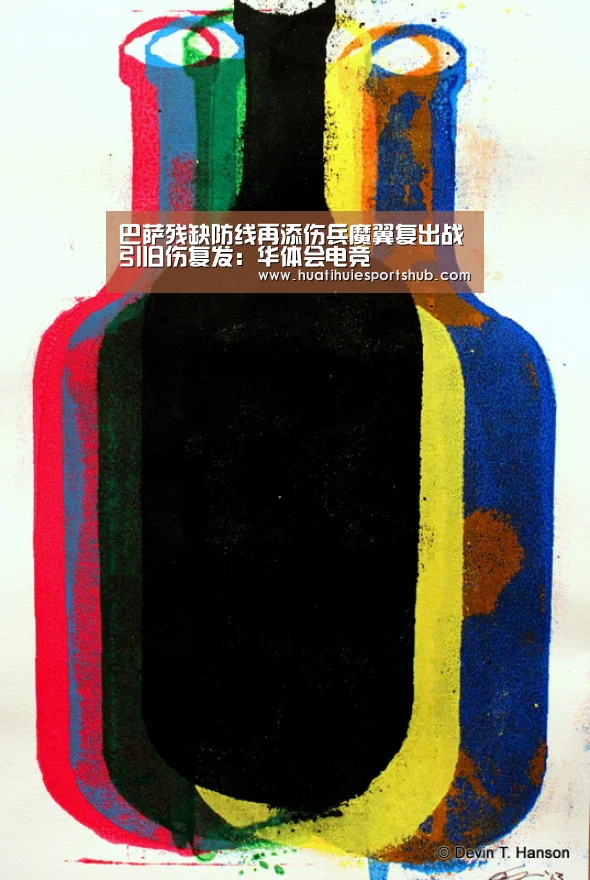 华体会娱乐